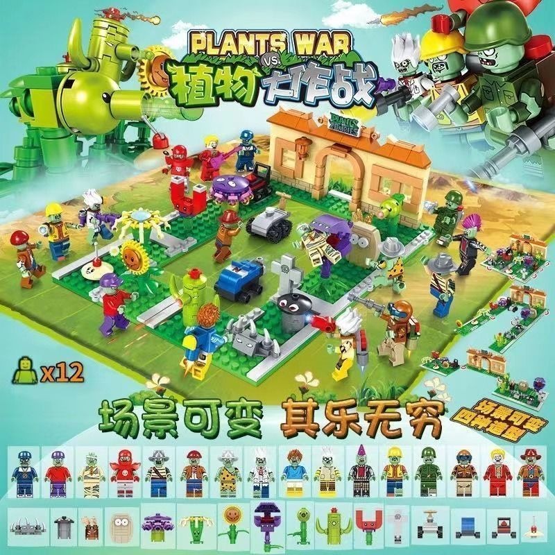 2026 New Plants Vs. Crazy Back - Plant Parent Vs review and price