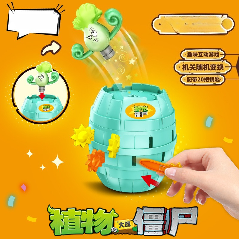 Hot New Plants Vs. Zombies Pir - Plant Parent Vs review and price