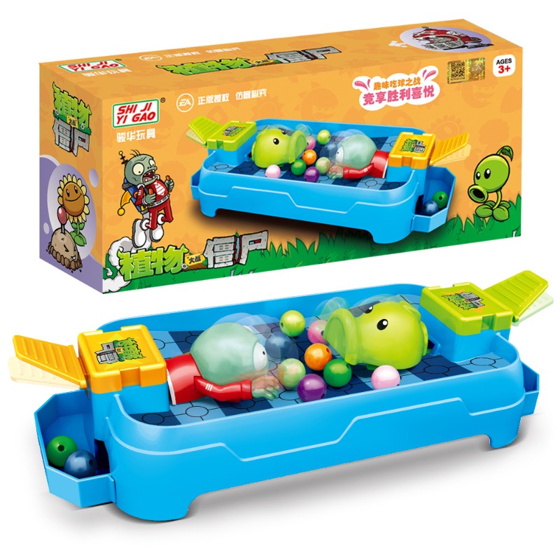 Plants Vs. Zombies Frog Eat Be - Plant Parent Vs review and price