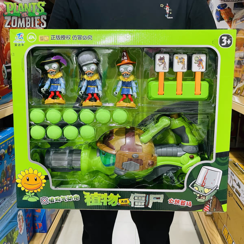New Plants Vs. Zombies Gatling - Plant Parent Vs review and price