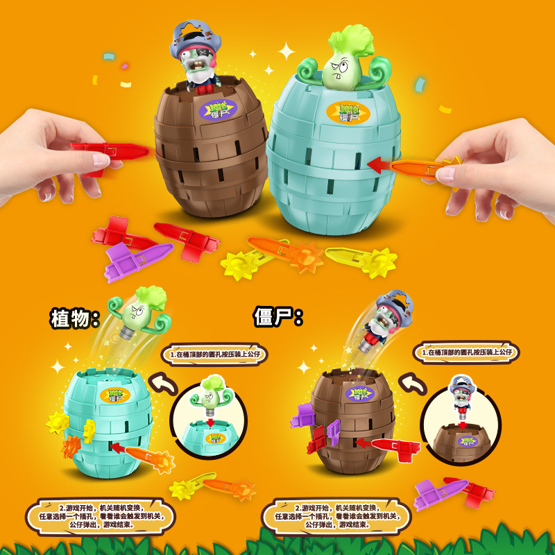 Genuine Plants Vs. Zombies Pir - Plant Parent Vs review and price