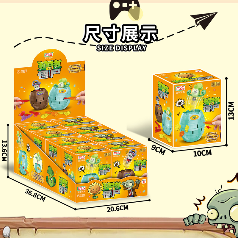 Genuine Plants Vs. Zombies Pir - Plant Parent Vs review and price