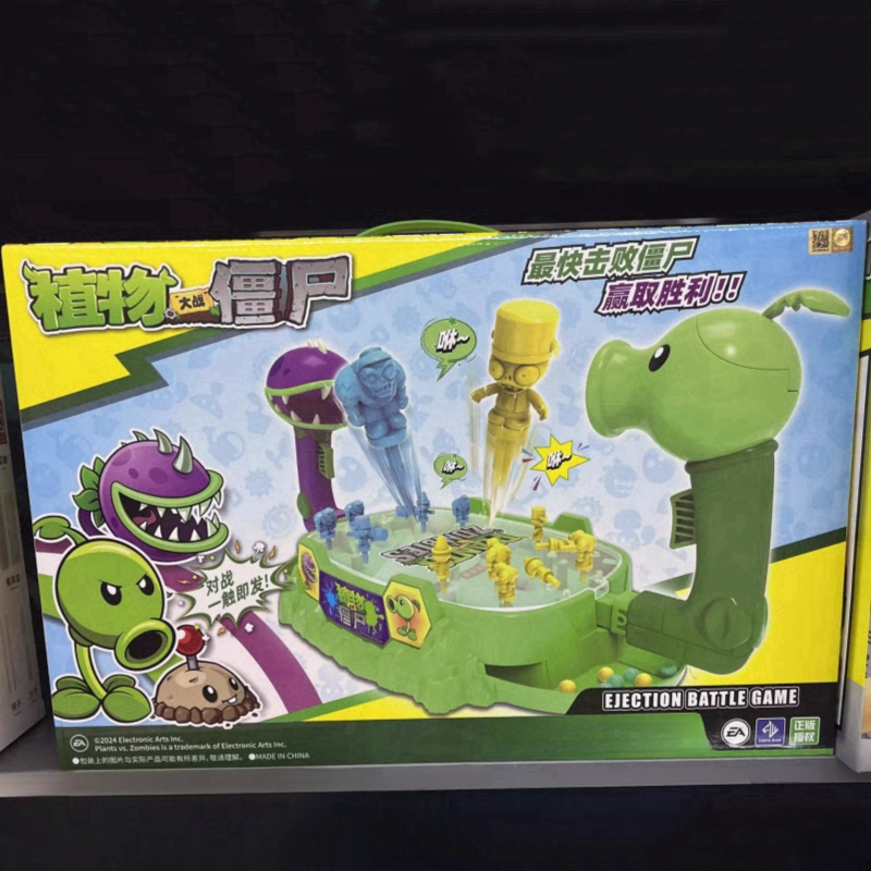 2025 New Plants Vs. Zombies Sh - Plant Parent Vs review and price